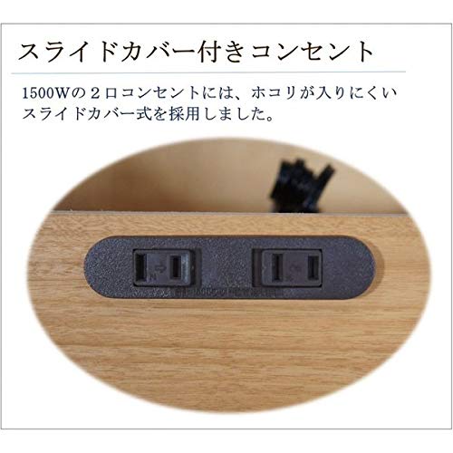Amazon.co.jp: 大川家具 幅38.9cm コンセント付き ナイトテーブル